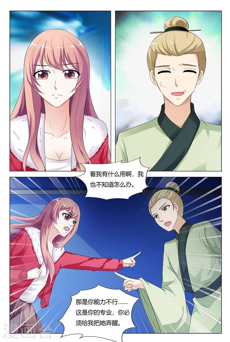 第72话
