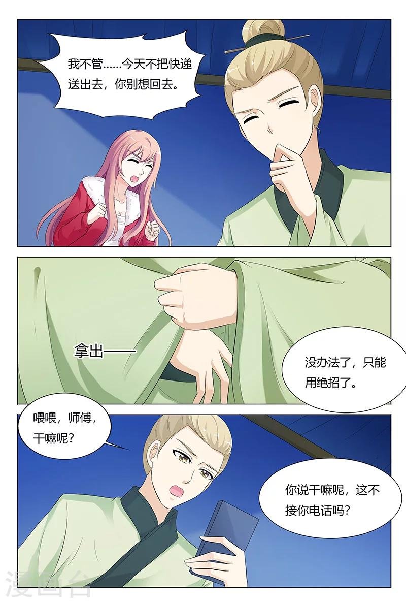 第72话