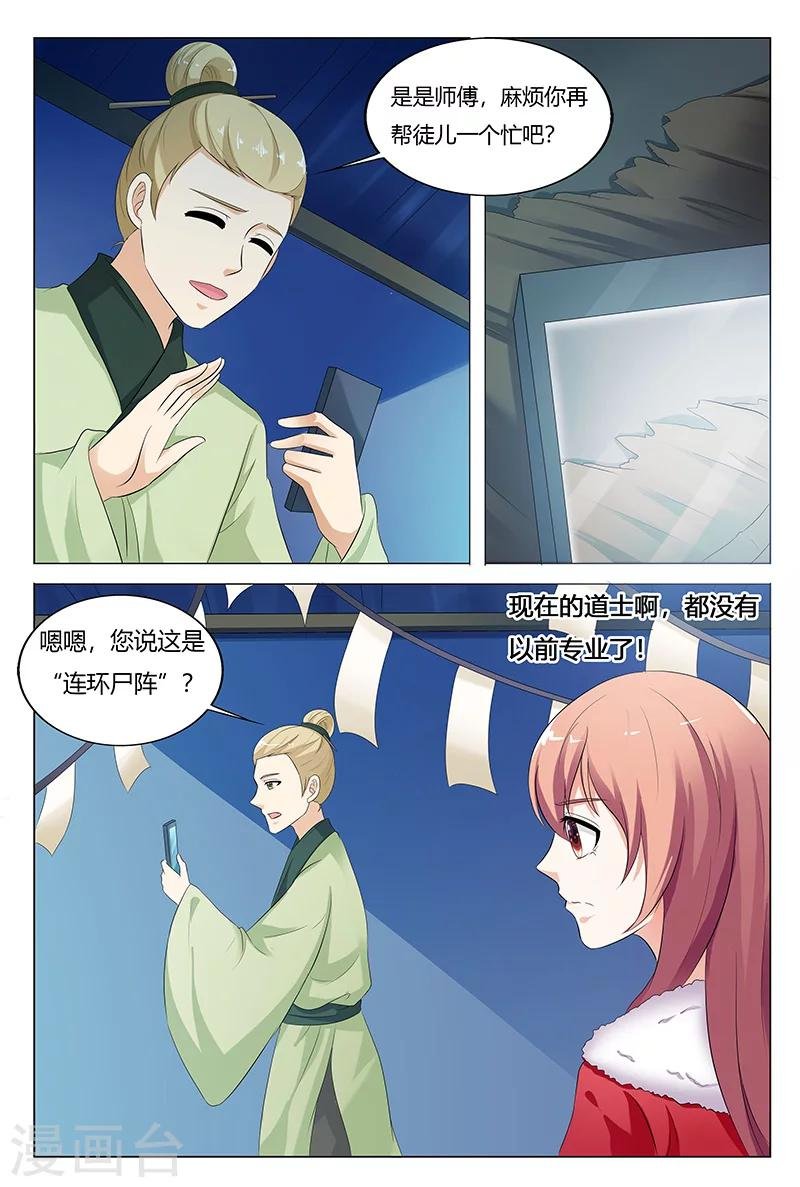 第72话