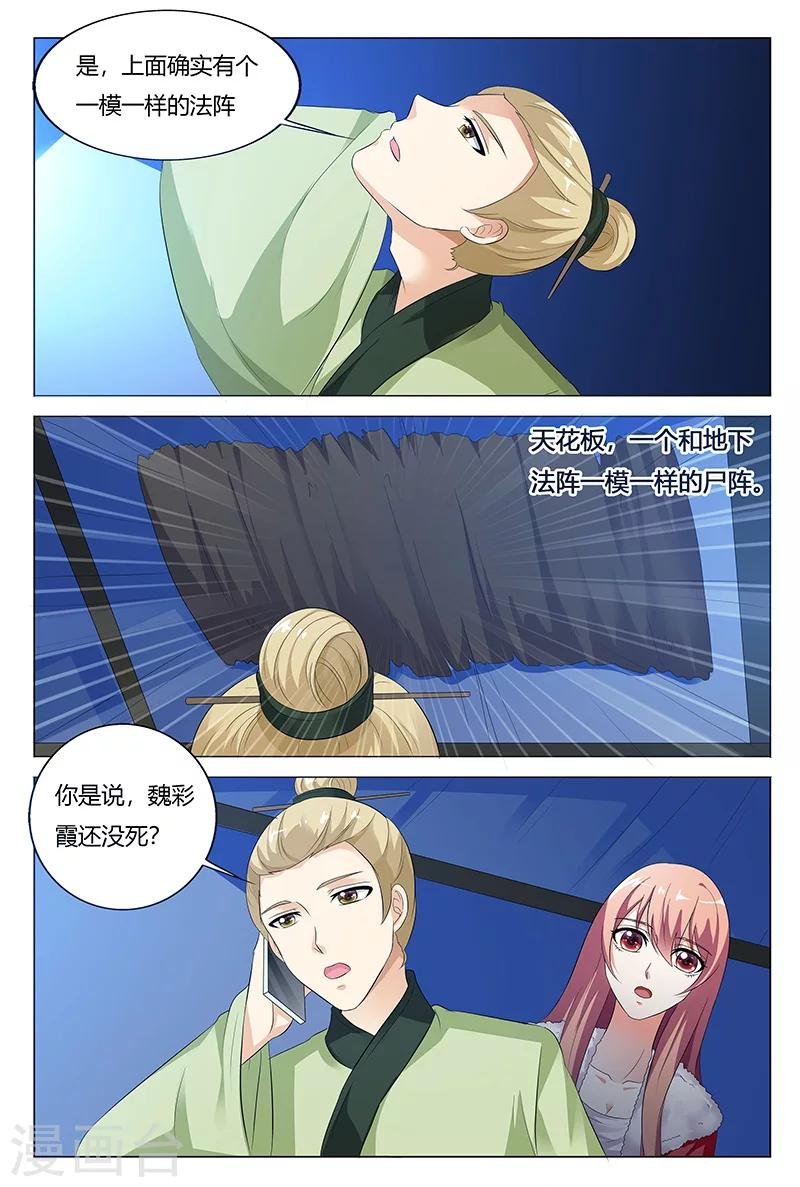 第72话