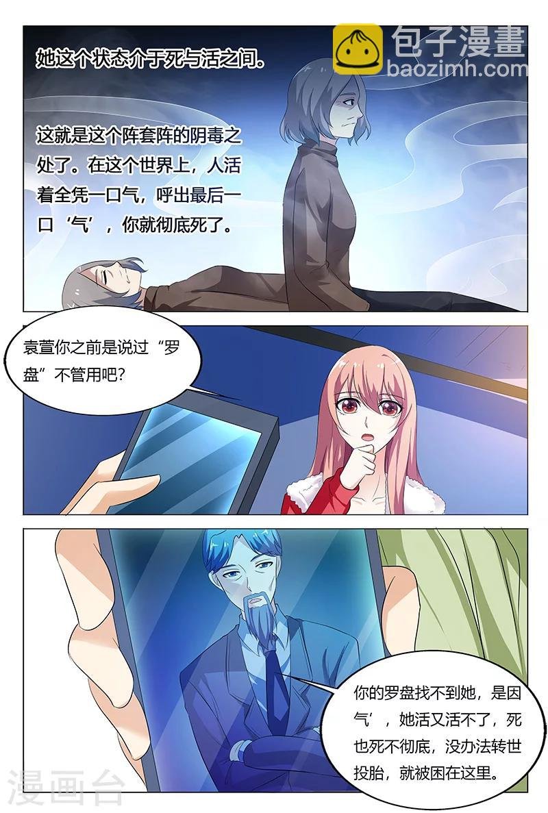 第72话
