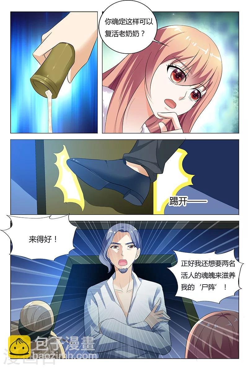 第72话