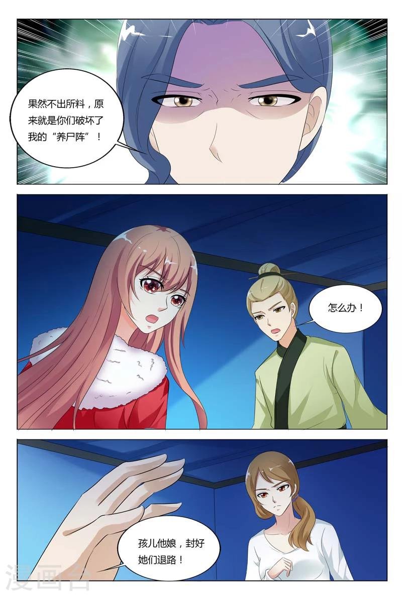 第73话