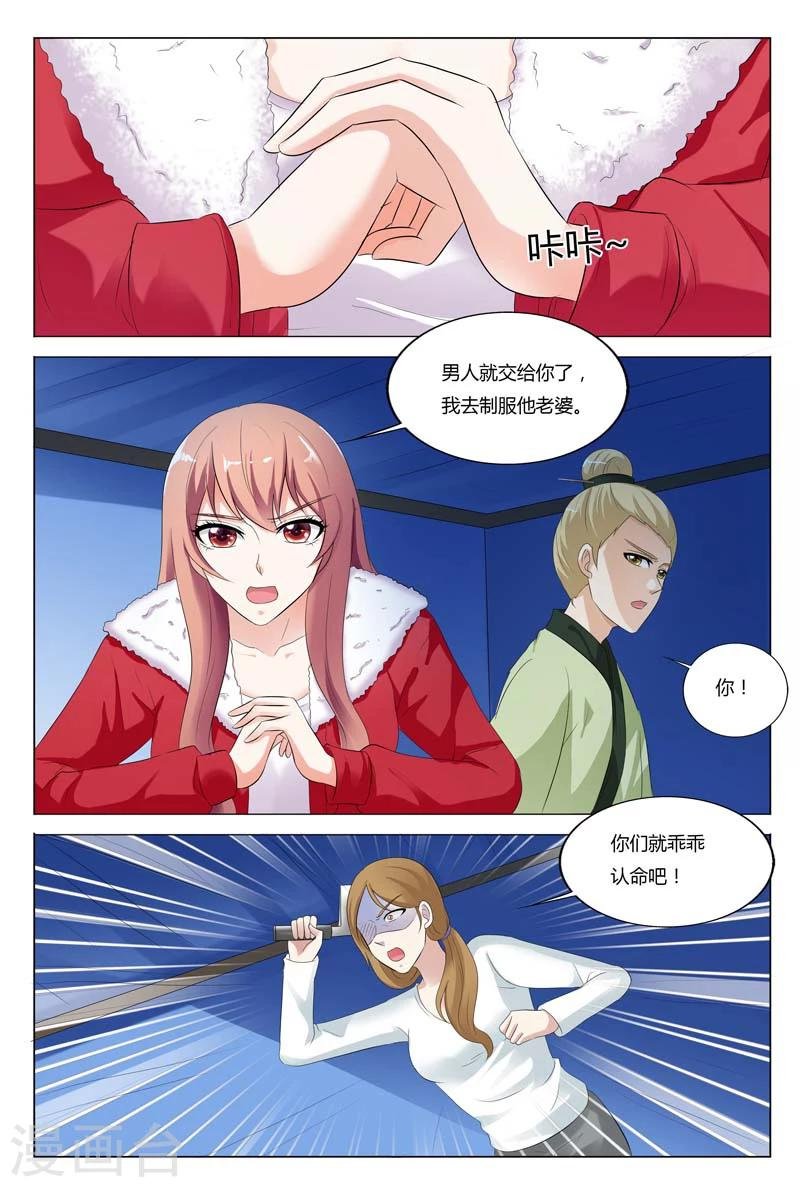 第73话