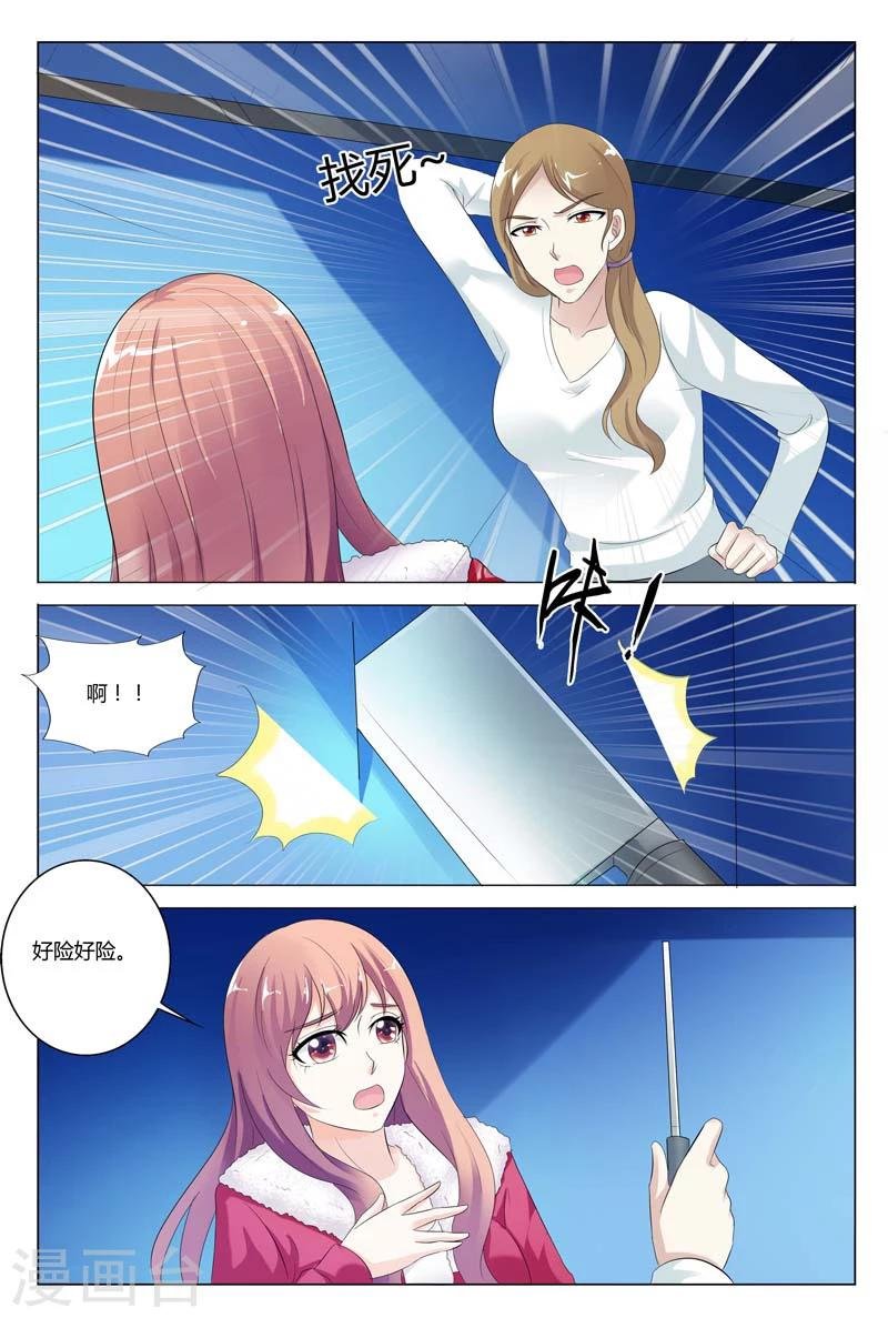 第73话