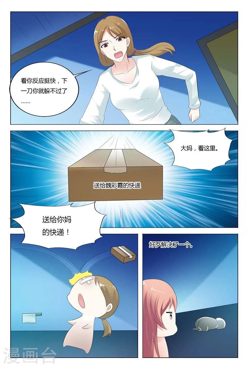 第73话