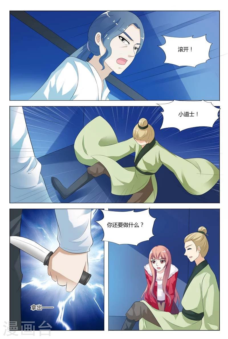 第73话