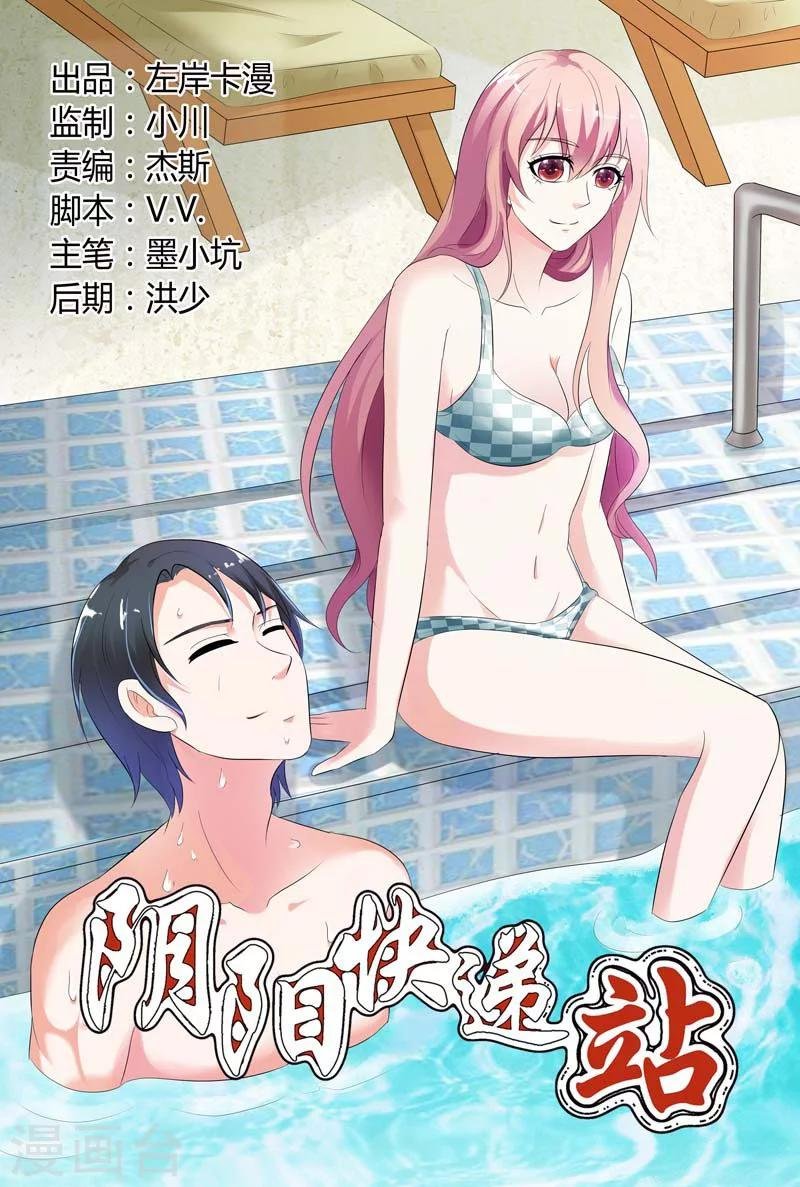 第74话