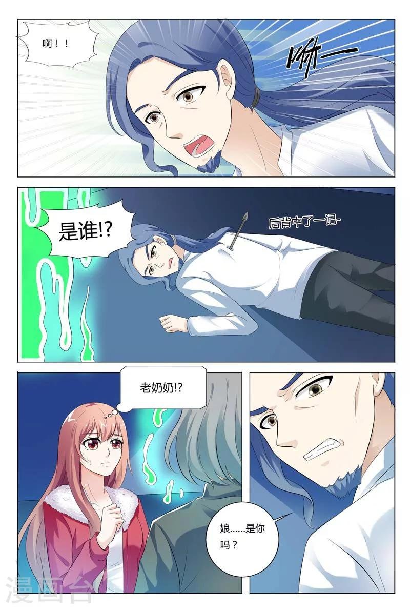 第74话