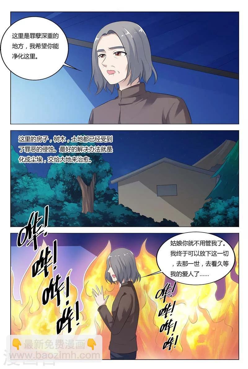 第74话