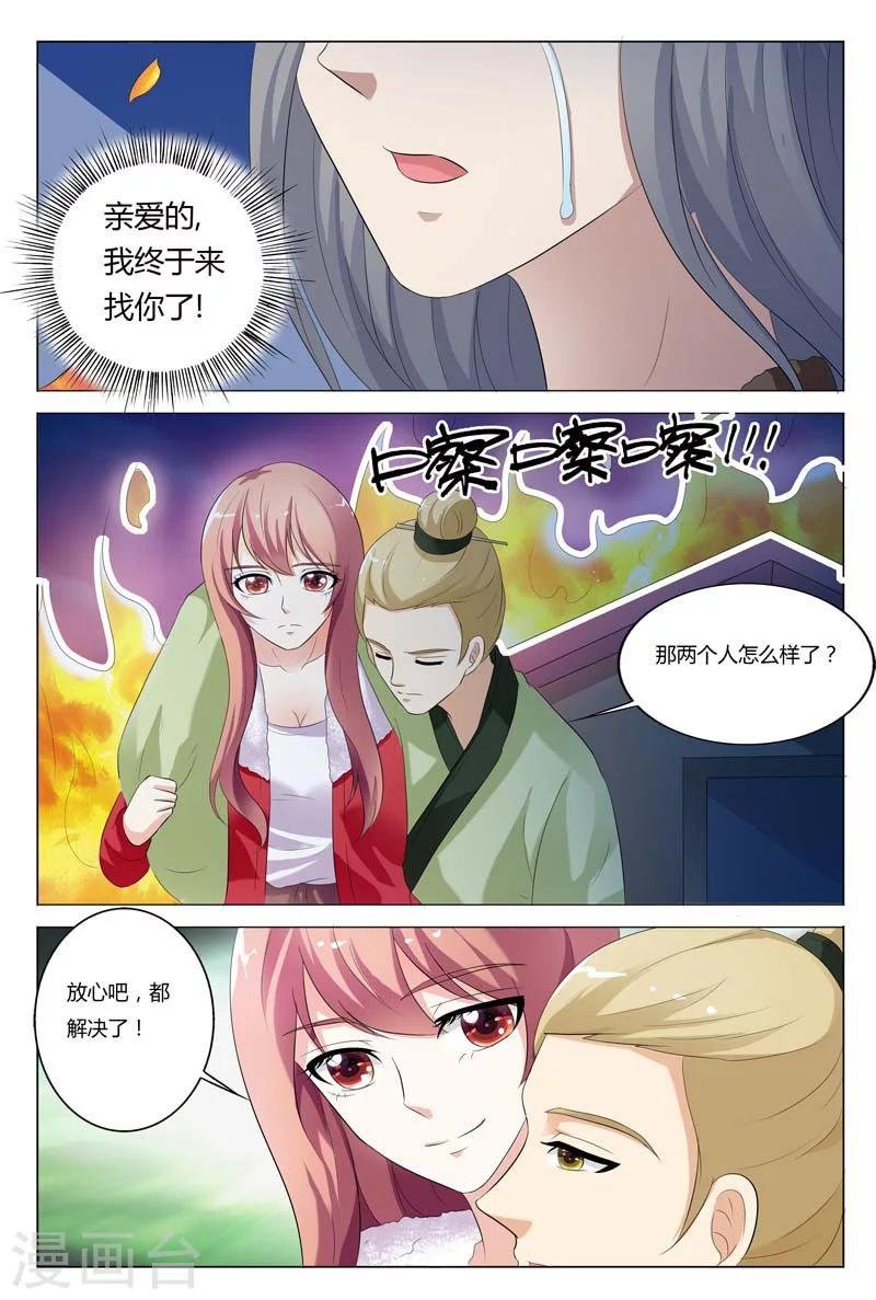 第74话