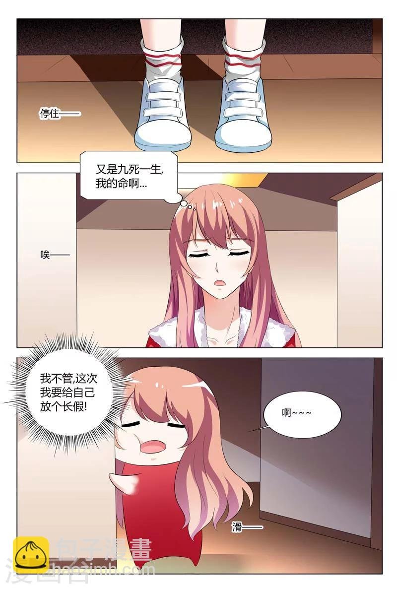 第75话