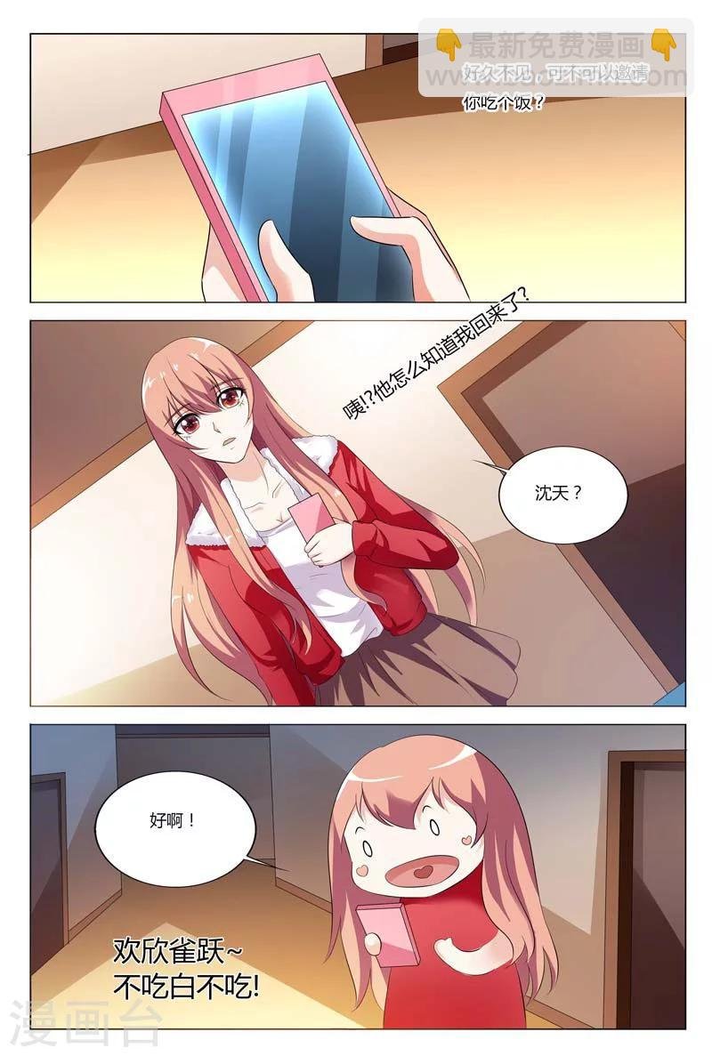 第75话