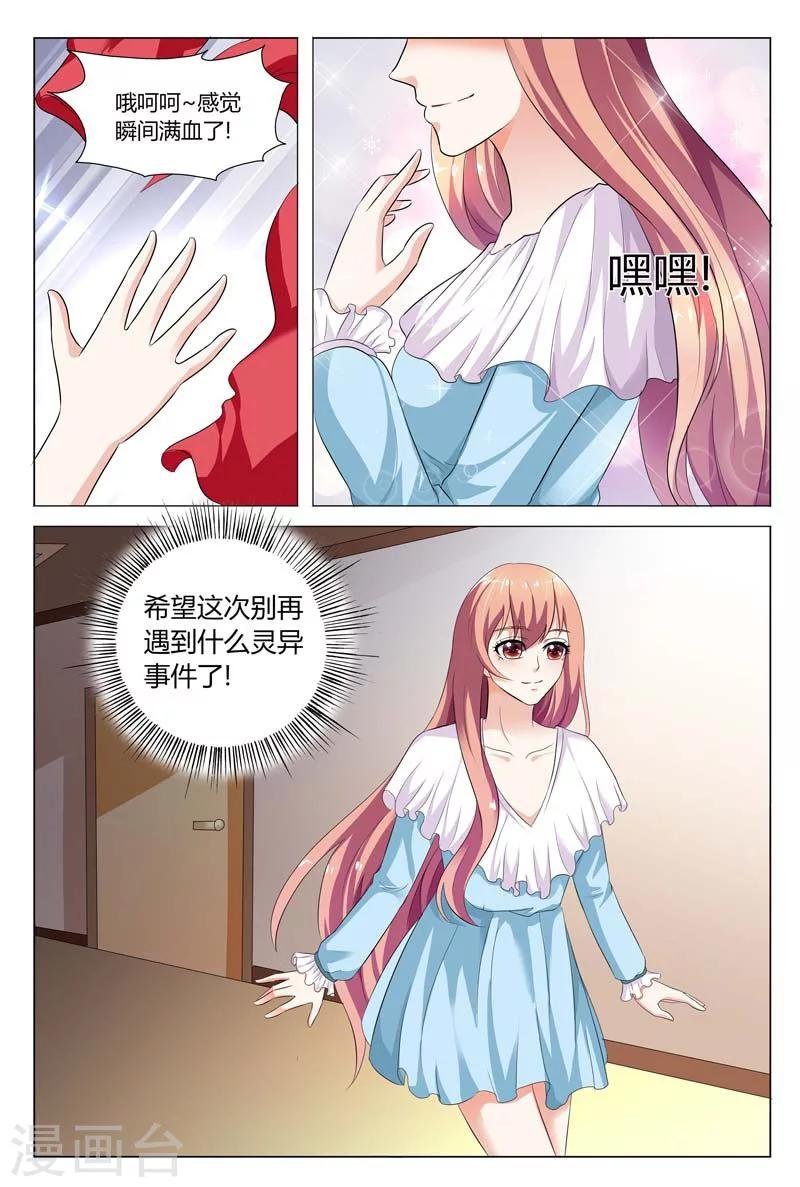 第75话