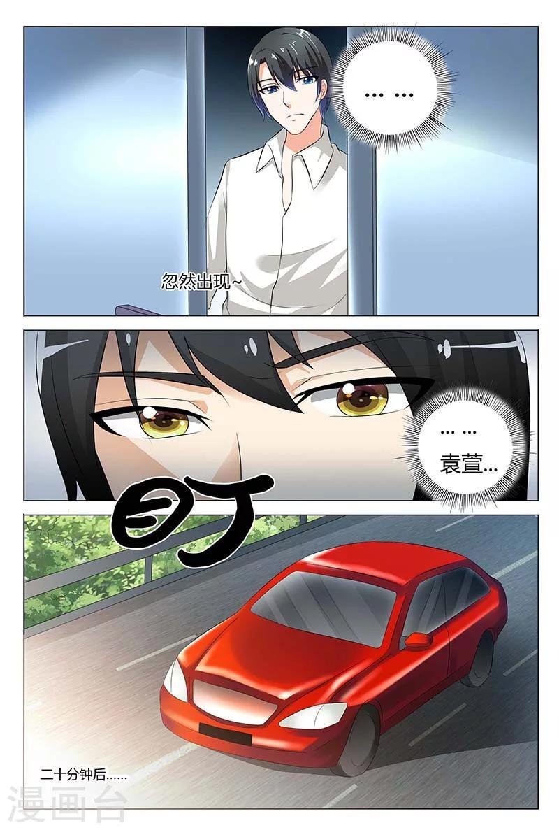 第75话