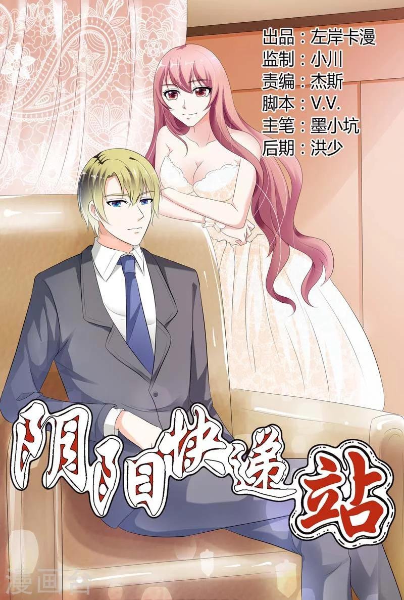 第76话