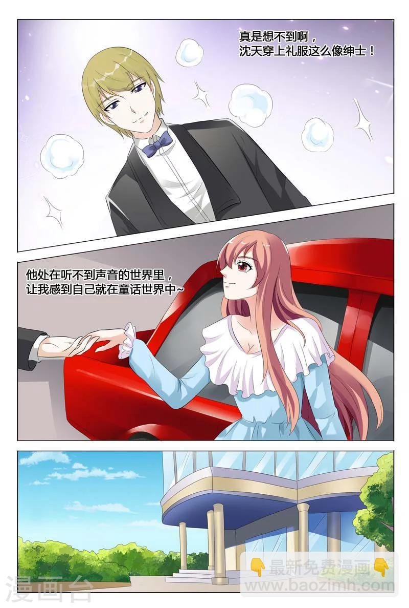 第76话