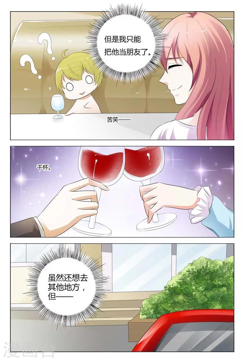 第76话