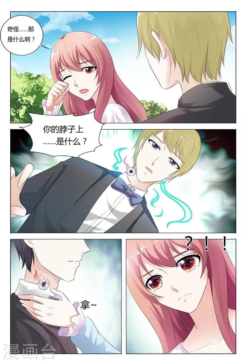 第76话