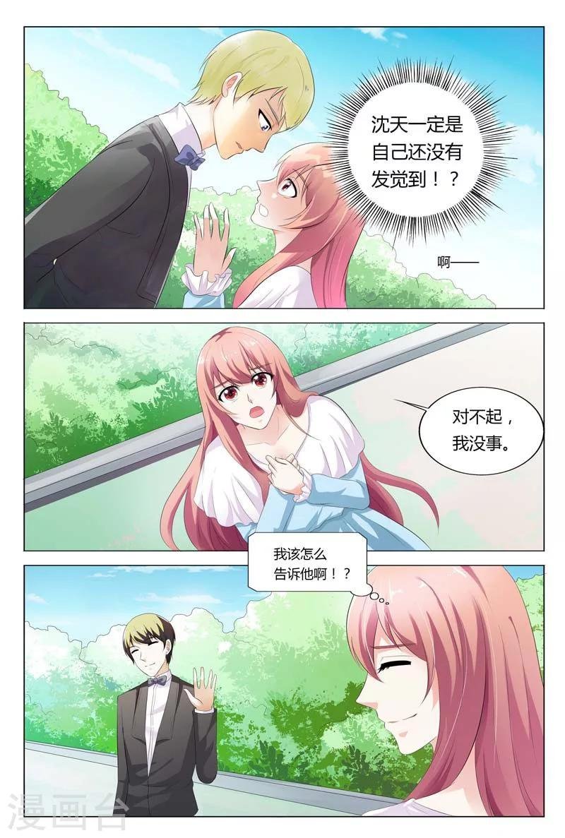 第76话