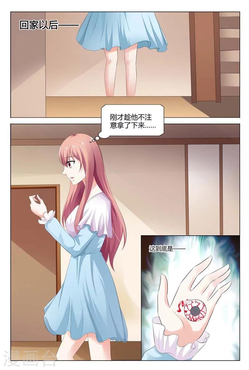 第76话