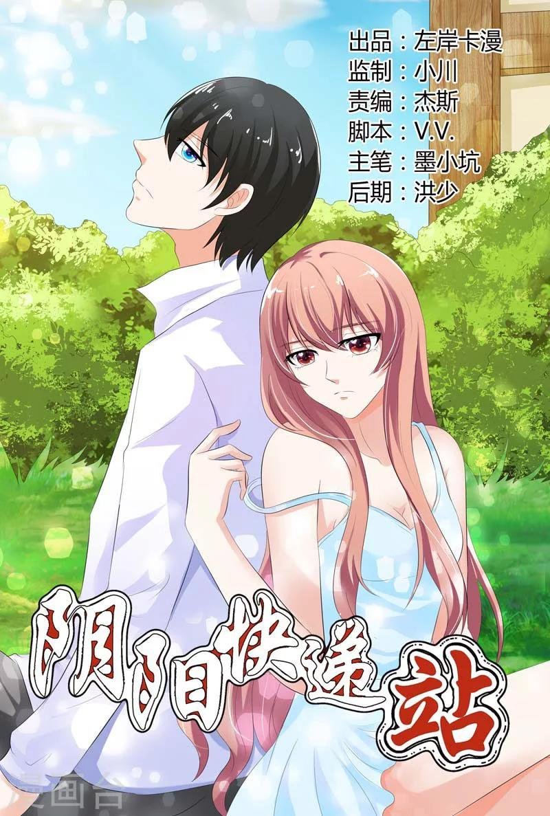 第77话