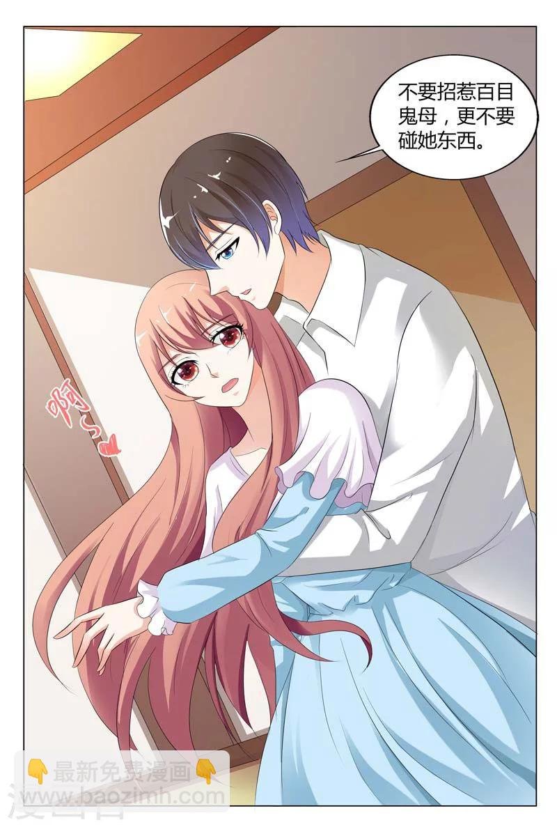 第77话