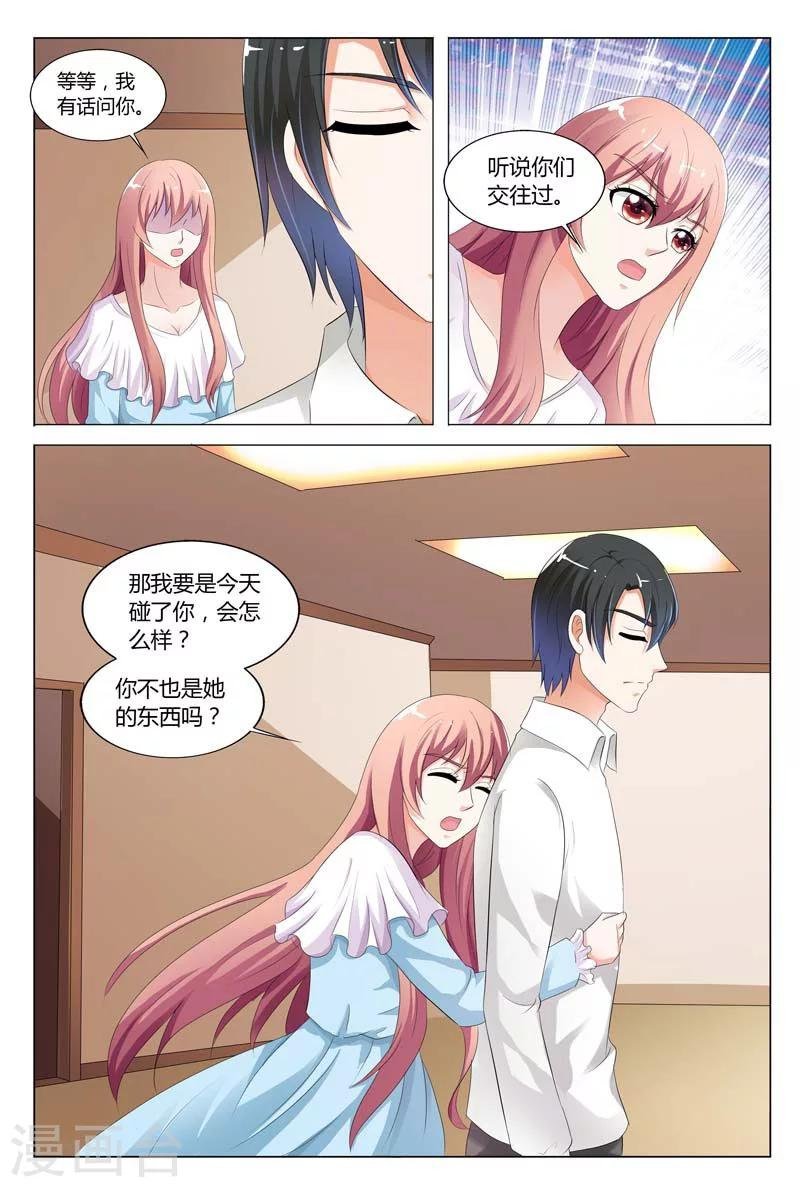 第77话