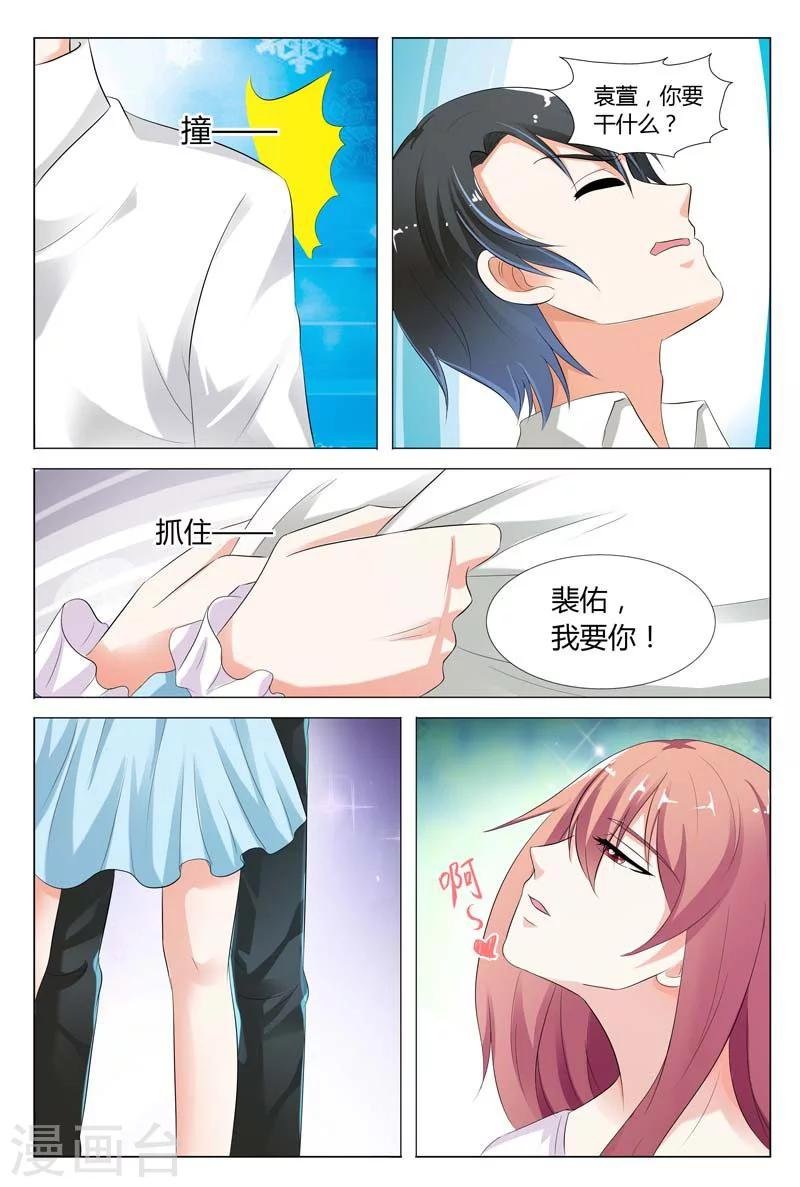 第77话