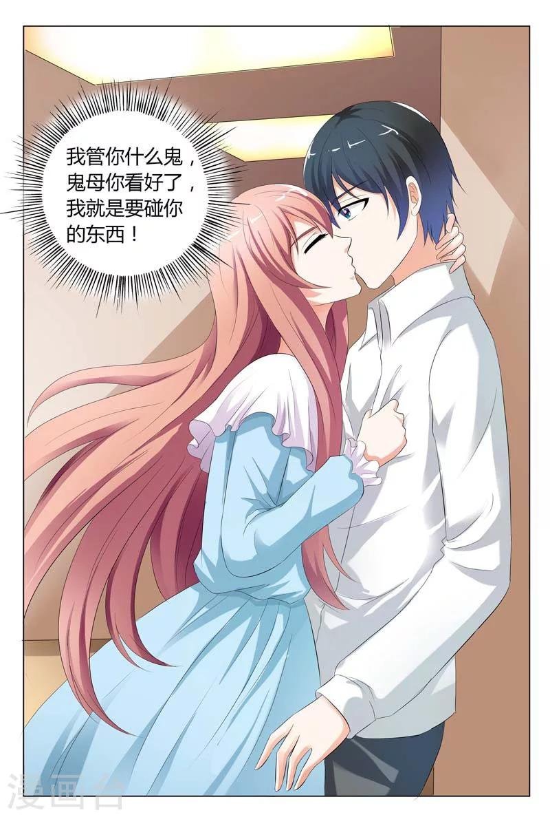 第77话