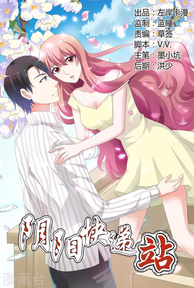第78话