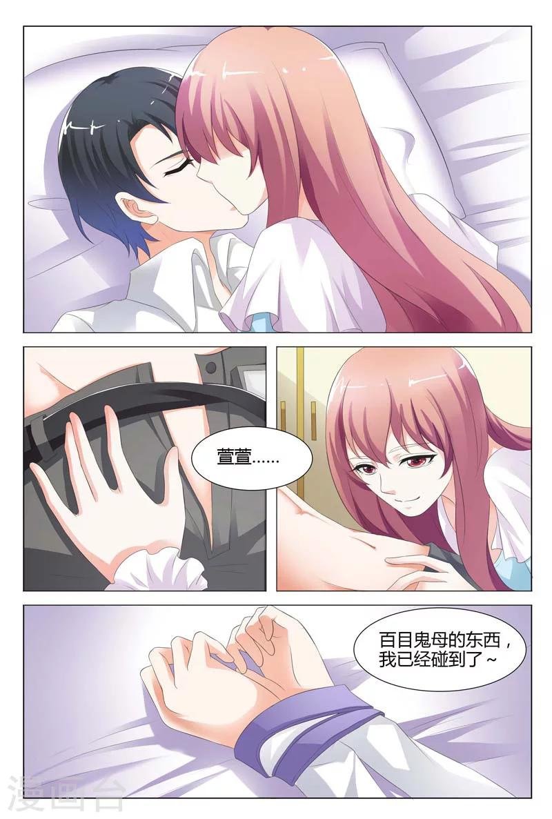 第78话
