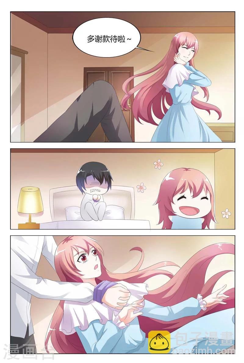 第78话