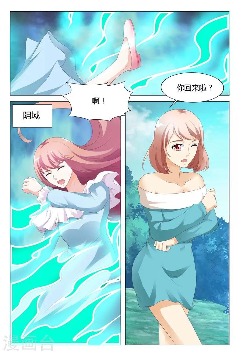 第78话