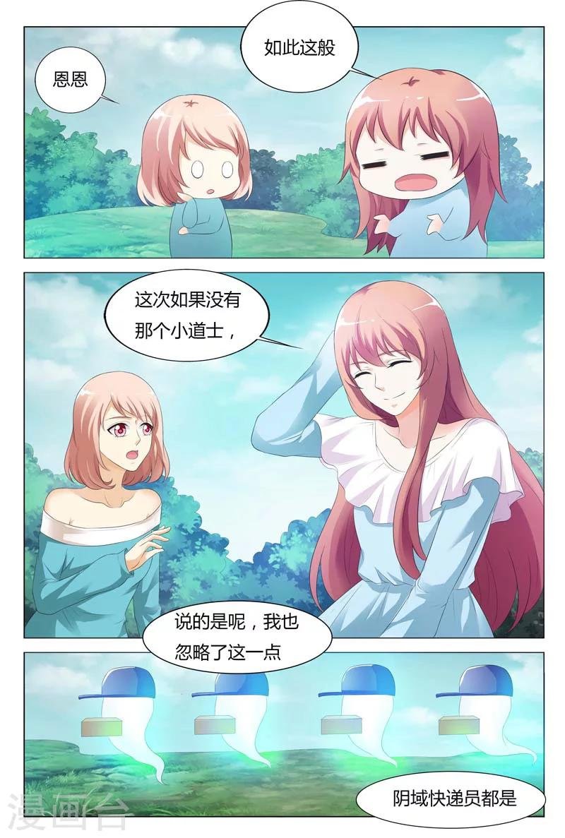 第78话