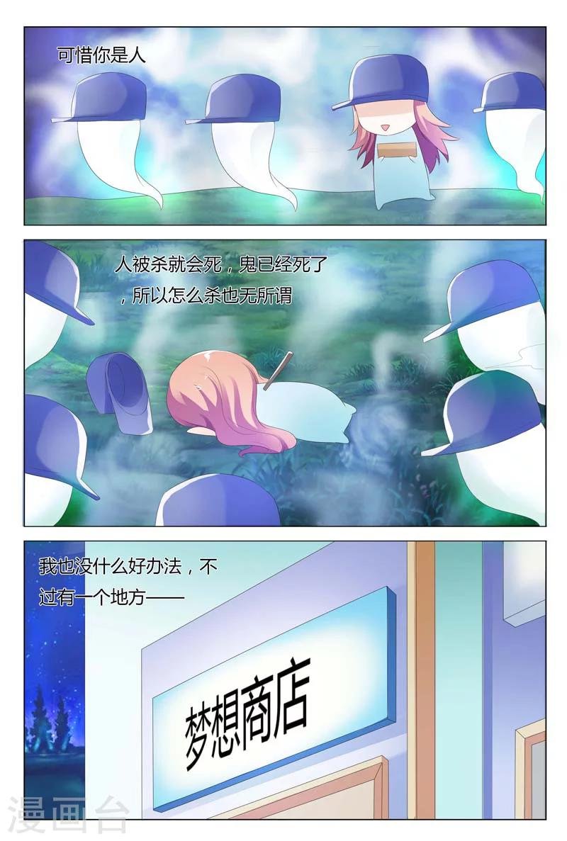 第78话