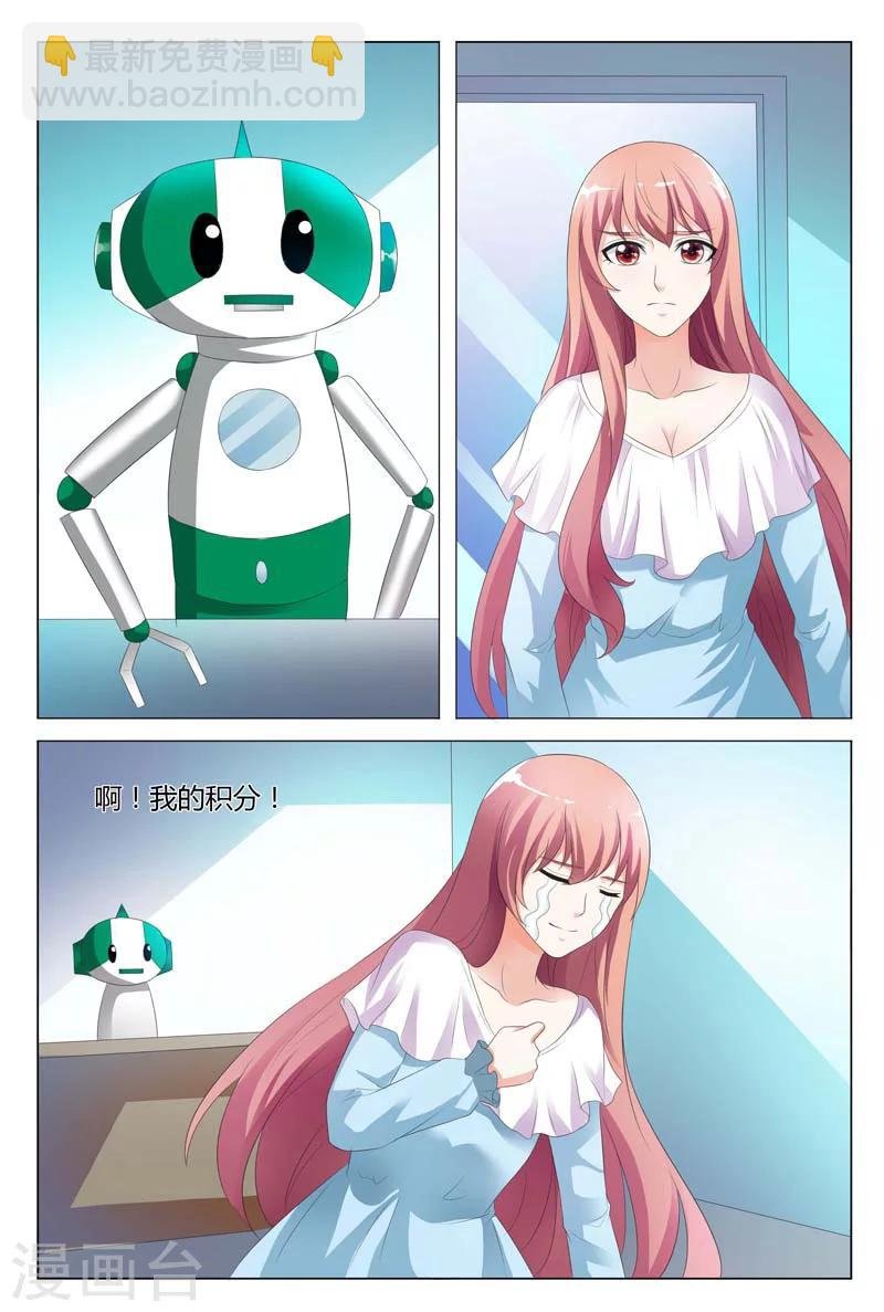 第78话
