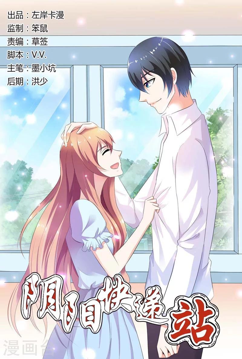 第79话