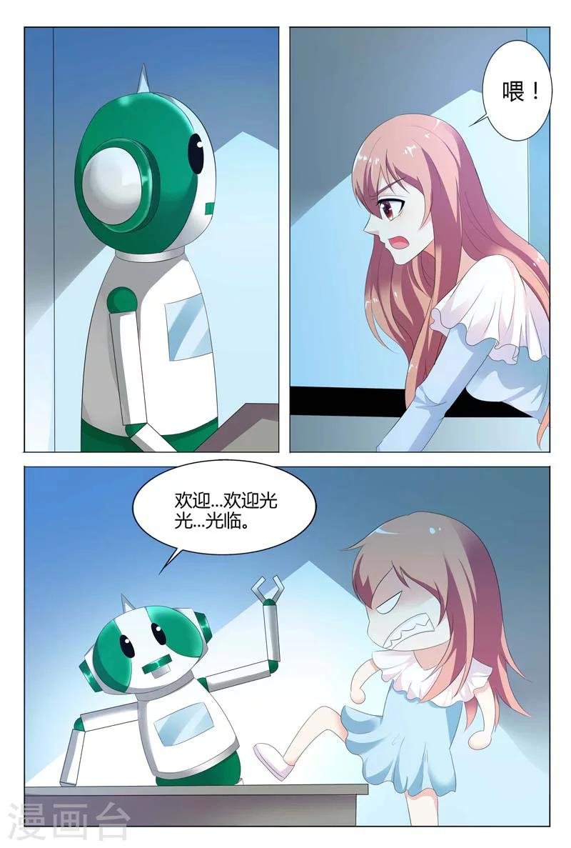 第79话