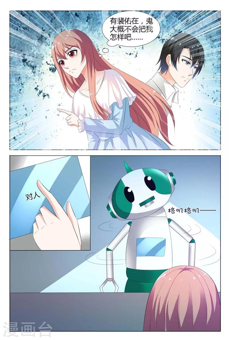 第79话