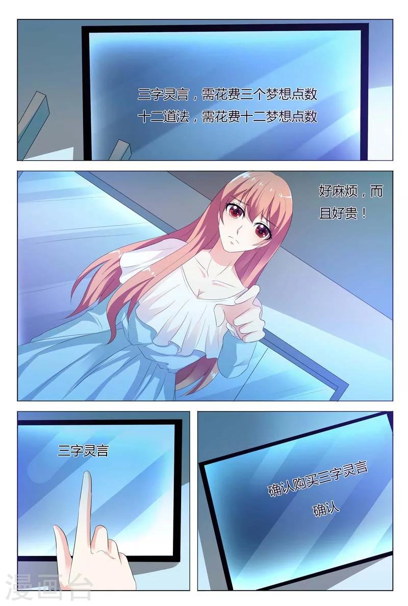 第79话