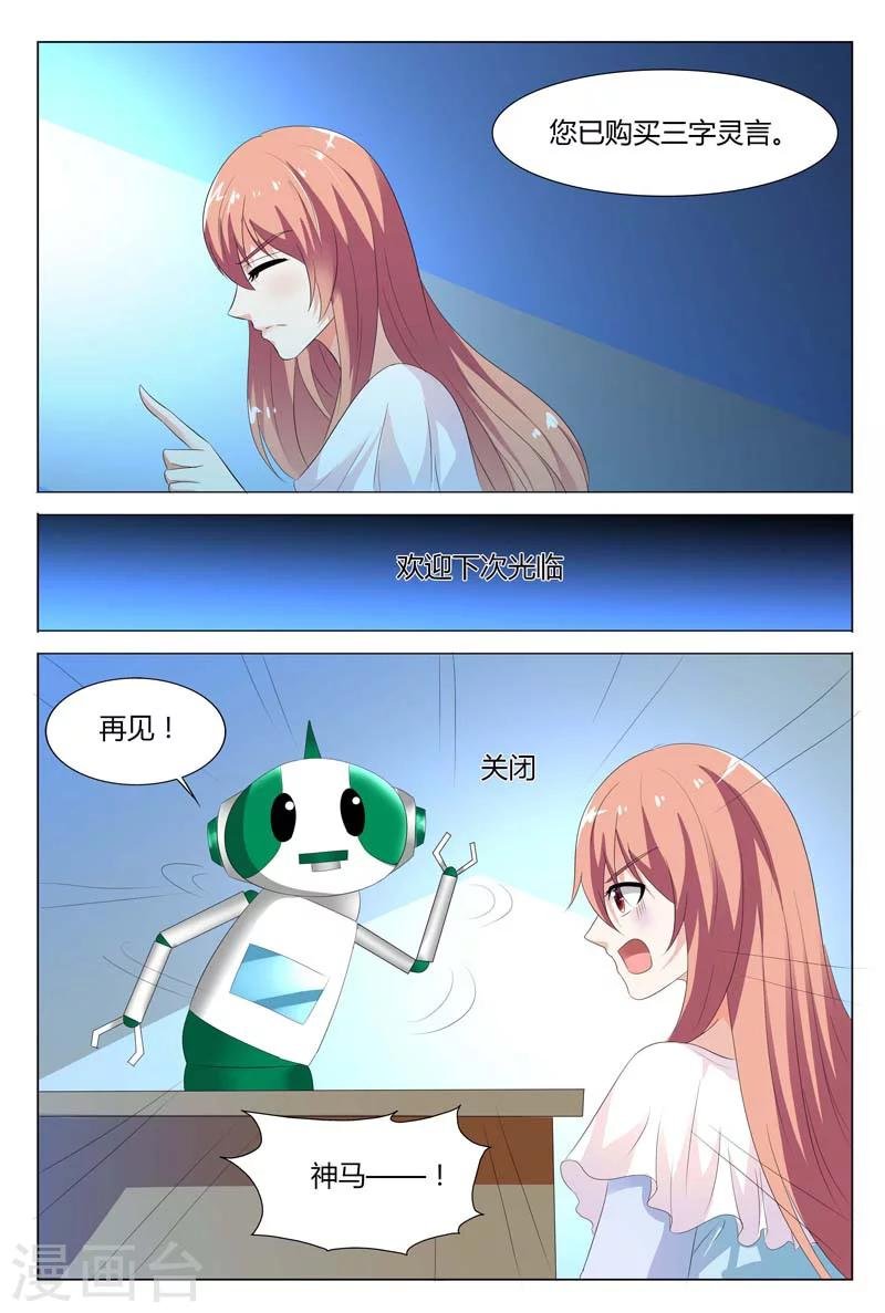 第79话