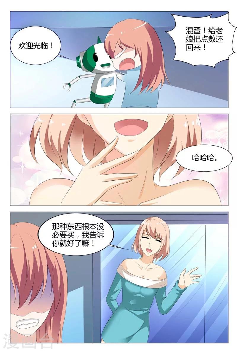 第79话
