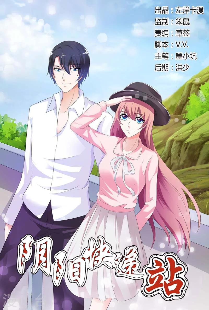 第80话