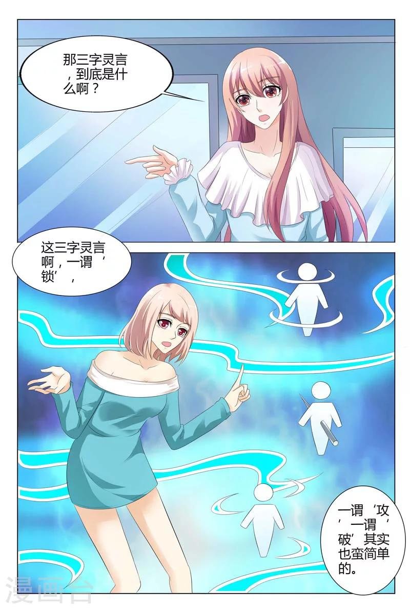 第80话