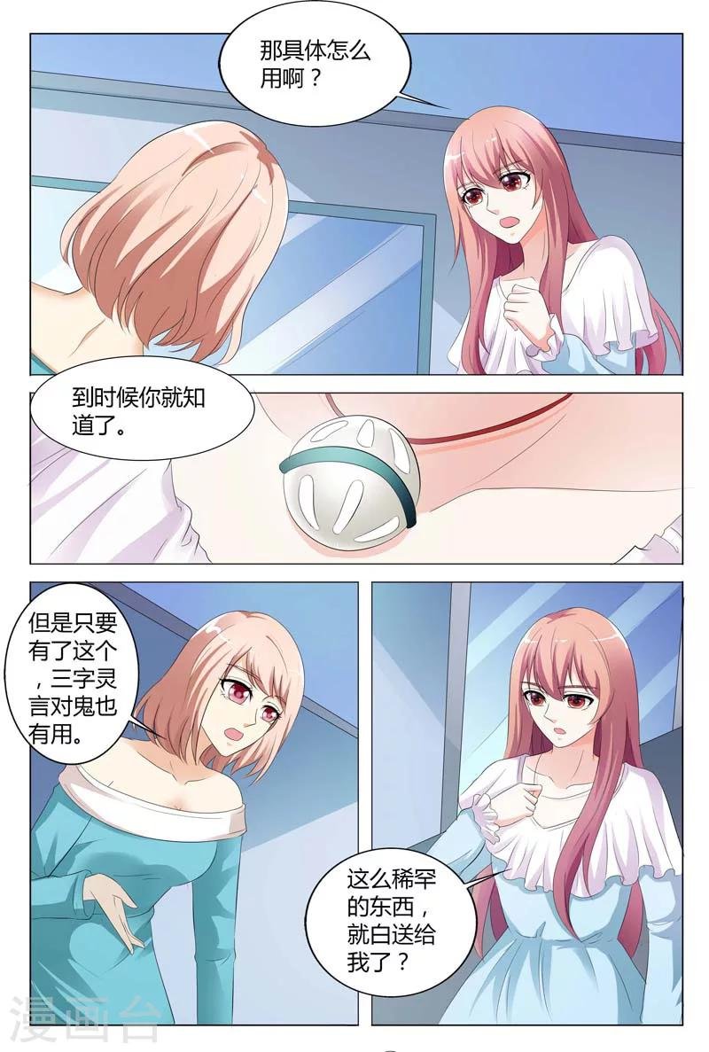 第80话