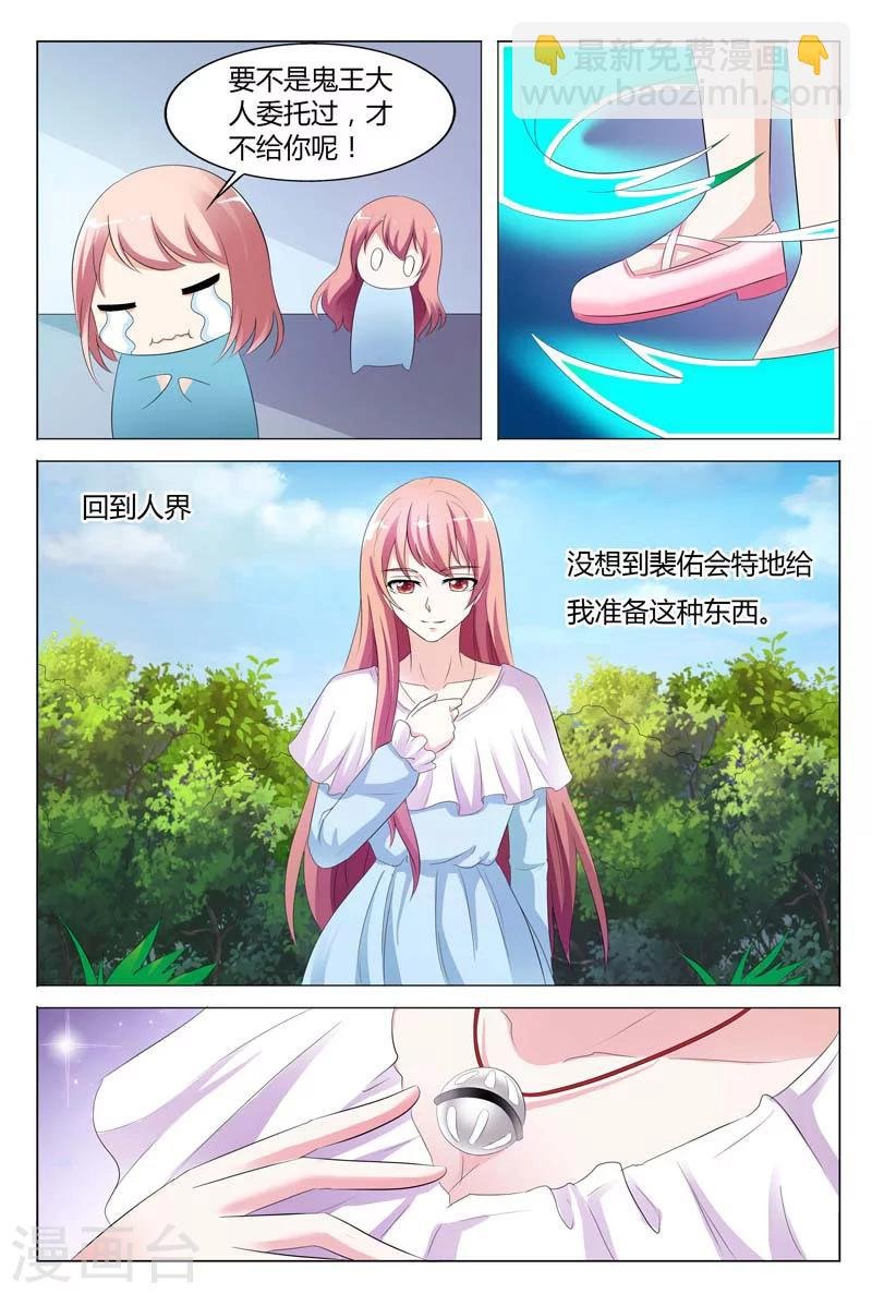 第80话
