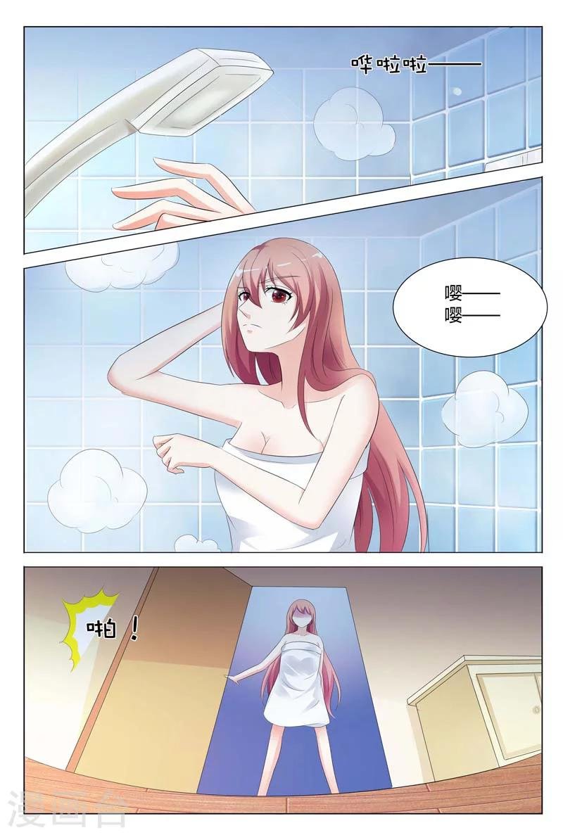 第80话