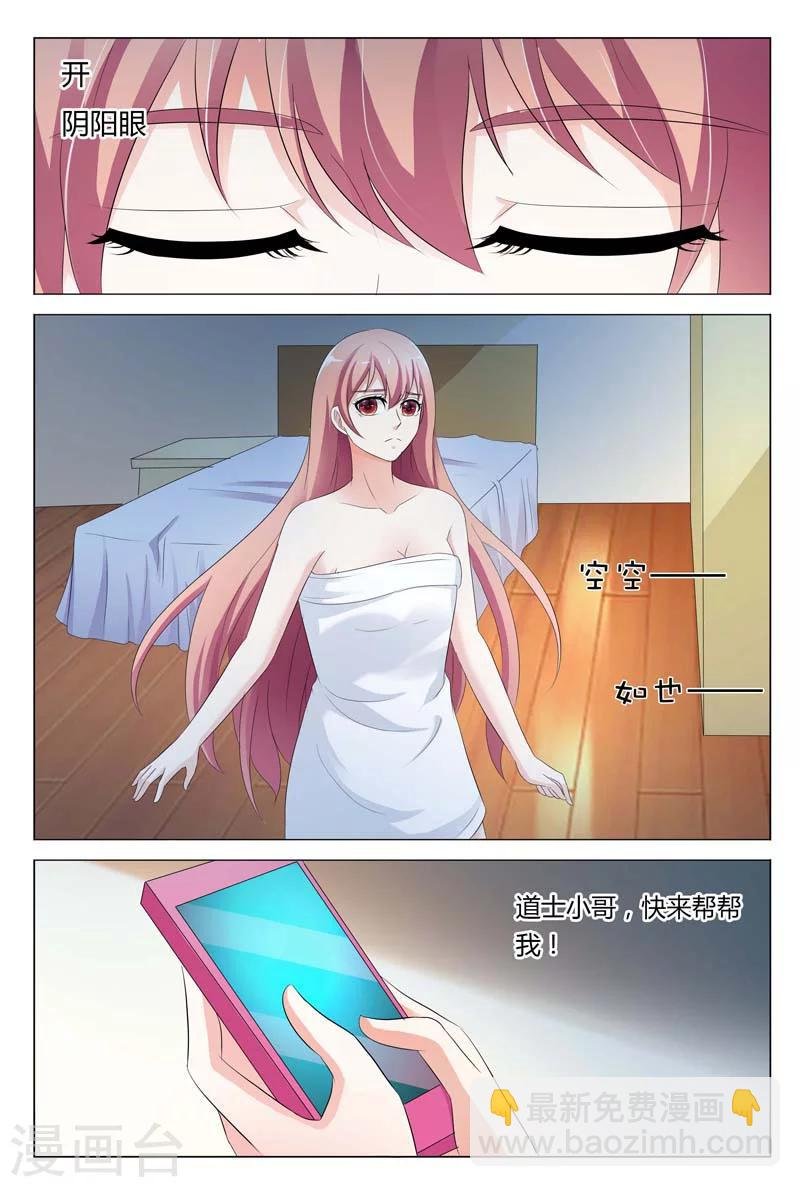 第80话