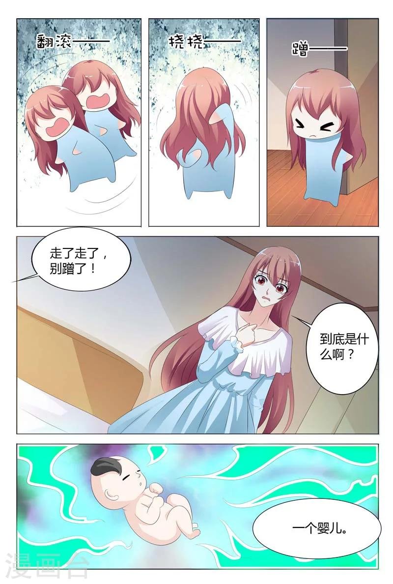第81话